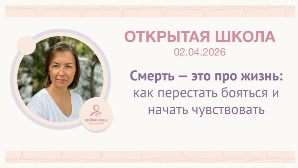 ОШ практика: 