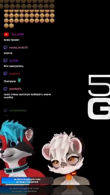 ВЫ БУДЕТЕ КУШАТЬ УГОЩЕНИЯ