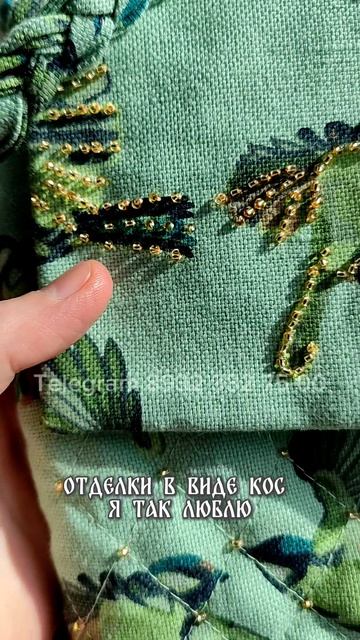 Последний лакомник готов.