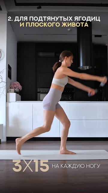 Сделай это для себя🔥