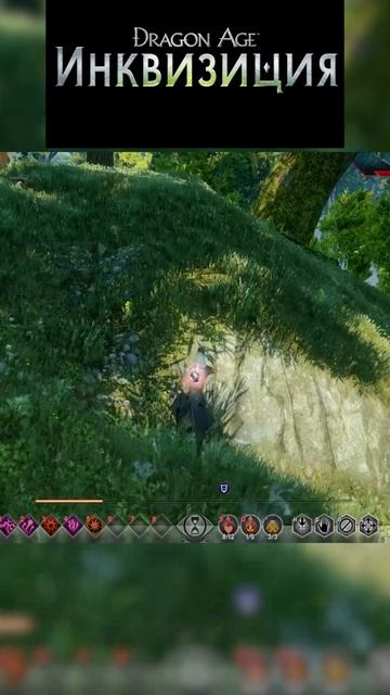 Dragon Age Inquisition Изумрудные могилы Часть 4_12