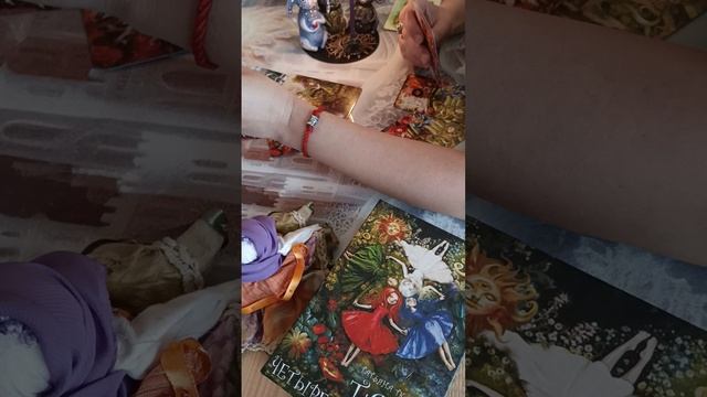 ЛЕВ ТАРО ПРОГНОЗ НА АПРЕЛЬ. ЛЕВ не суетись, сделай всё по красоте 🦁