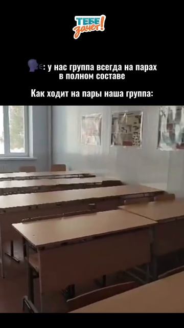 Зато стабильно🫡