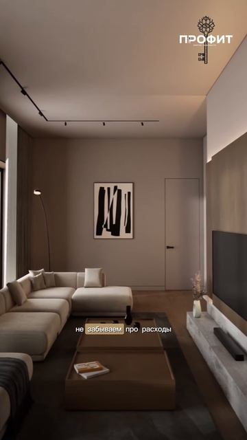 ИНВЕСТОРУ. Какие затраты несет собственник апартаментов в КРЫМУ?