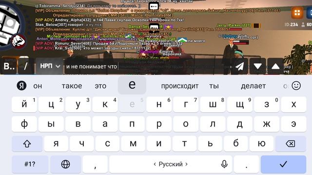 Нарушение от сотрудника