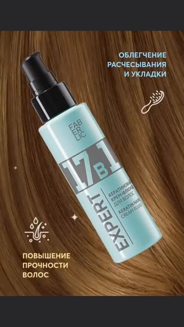 #фаберлик #уход #технологии #покупки #товары #товарооборот #лучшее #рек #топ #весна