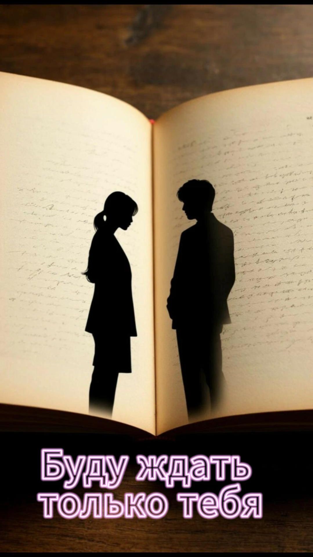 Авторская песня: 