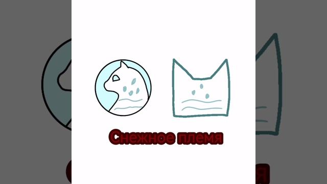 Мои кв племена