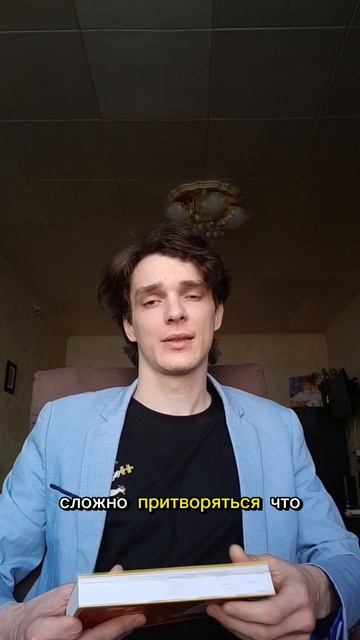 Не бойся остаться один