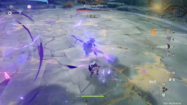 Genshin Impact прохождение часть 42