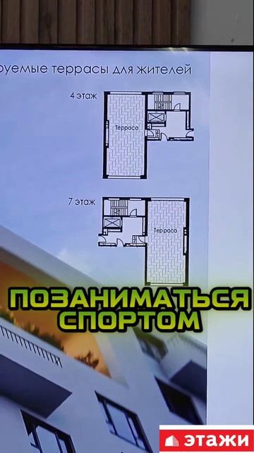 ЖК НОВАТОР САМАРА