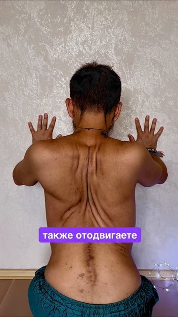 королевская осанка