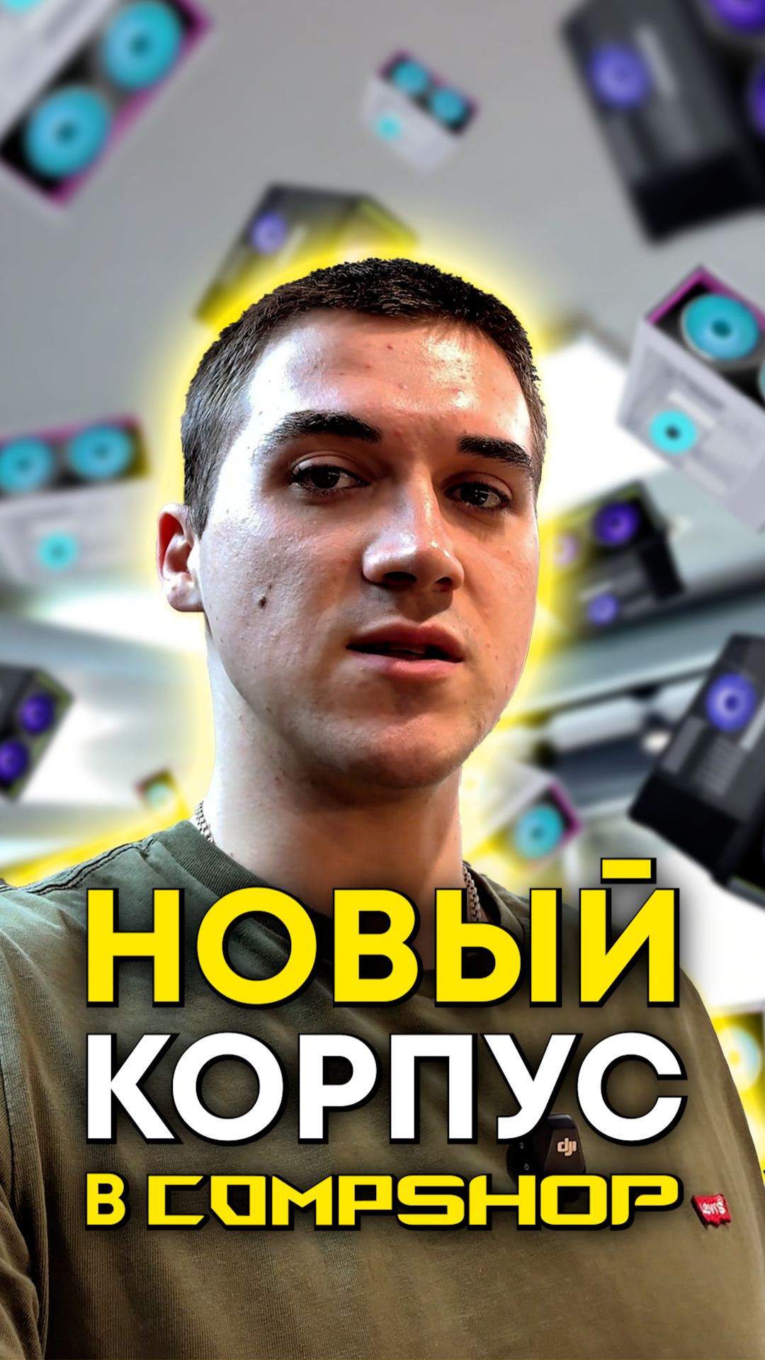 Обзор корпуса от Lian Li