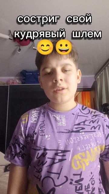 верну причёску лета 2025😀😀