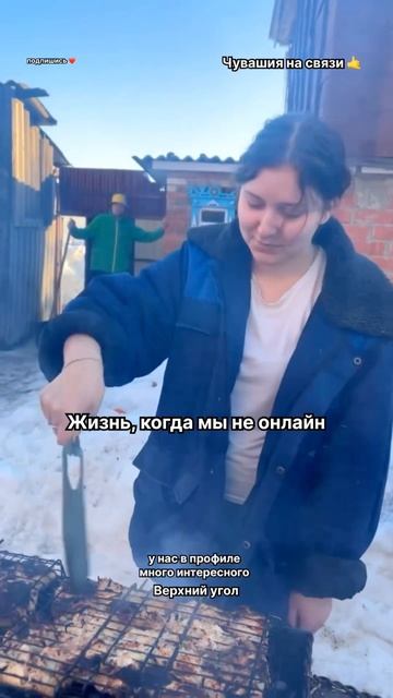 Лови вайб с нами ❤️
#stepanov_we