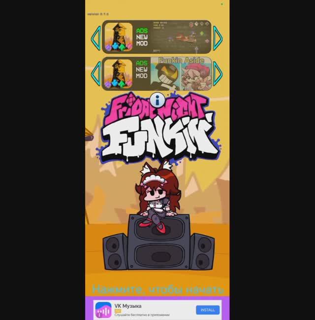 Играю в FNF-Friday Night Funky часть 11. Новые уровни недели FIRE IN THE HOLE