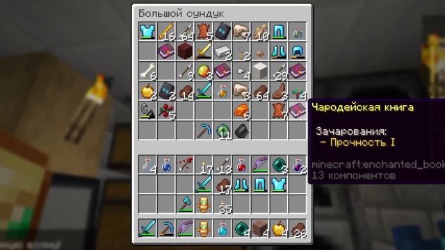 Я КОПАЛ Прямо, ПОКА Не НАШЁЛ Это!