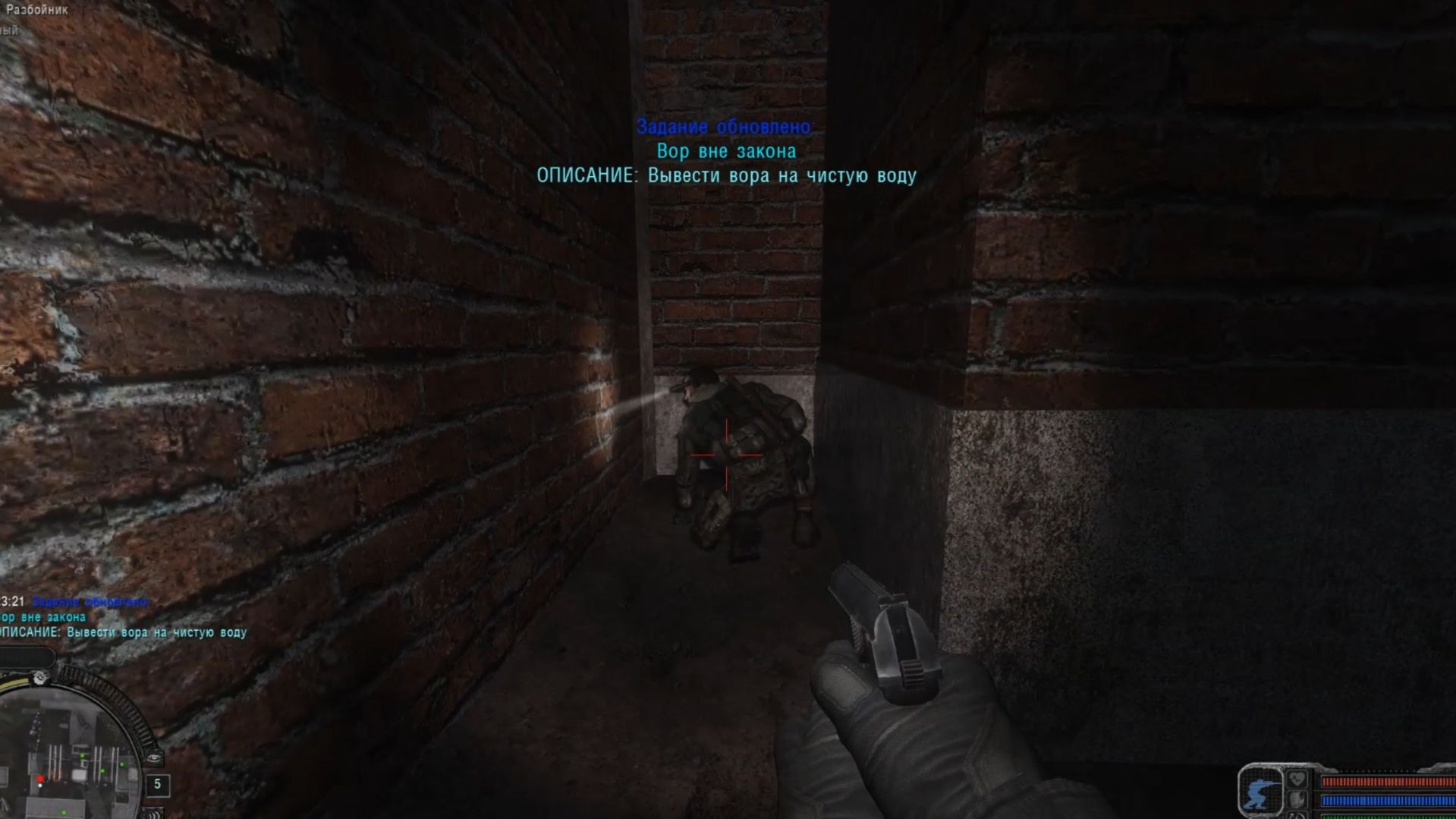 Сталкер народная солянка 2026 - Лиманск и вор на базе #68