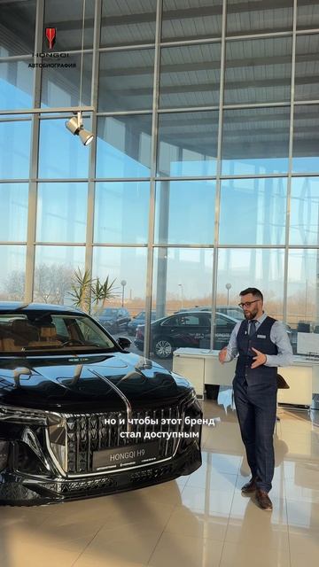 3 факта о HONGQI