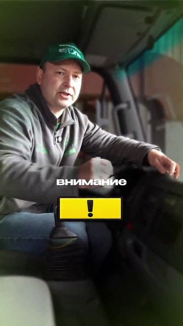 Как пользоваться #картойтахографа