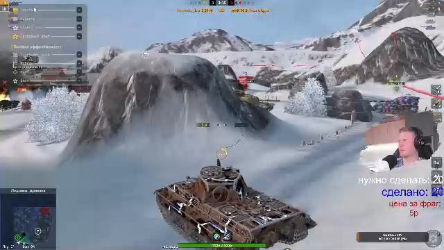 Один против всех! Танковые приключения одиночки