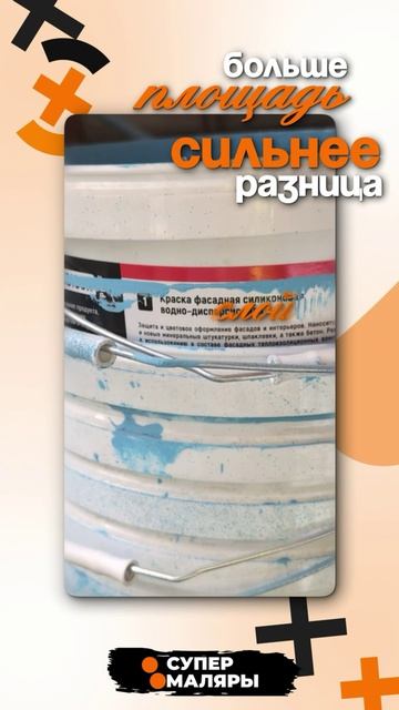 На каких объёмах ручная покраска перестаёт иметь смысл?