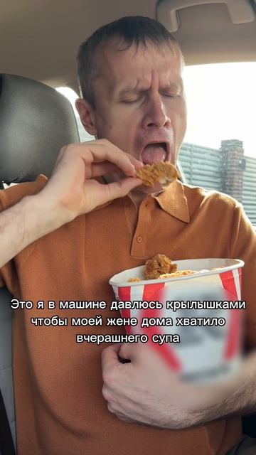 Хорошая забота о жене? 😂