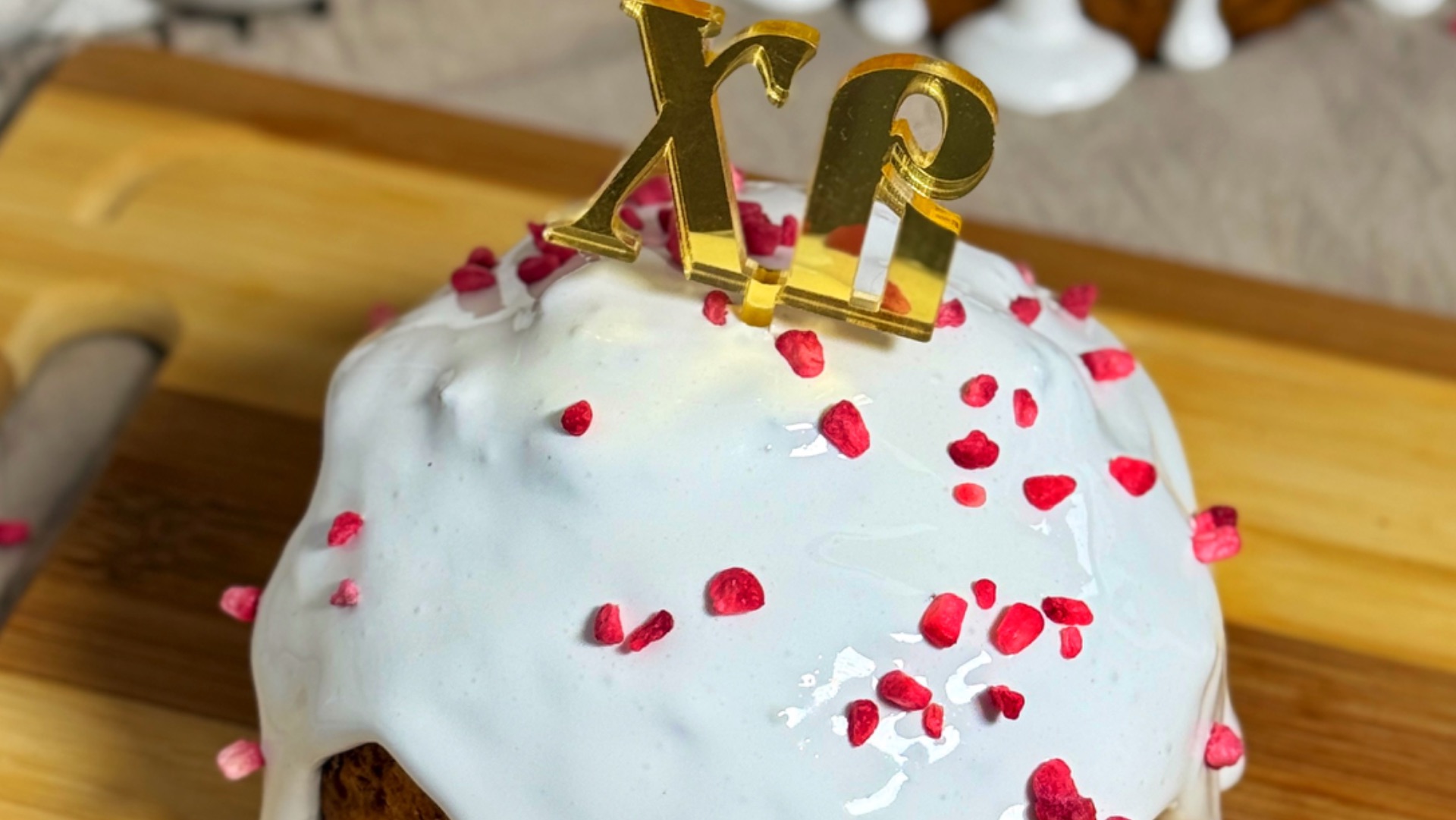 Творожный кулич 🐣