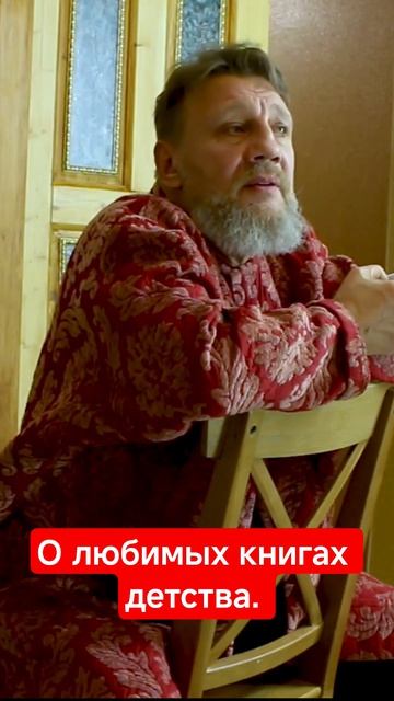 Любимые книги детства. Отрывок из интервью. Николай Емелин