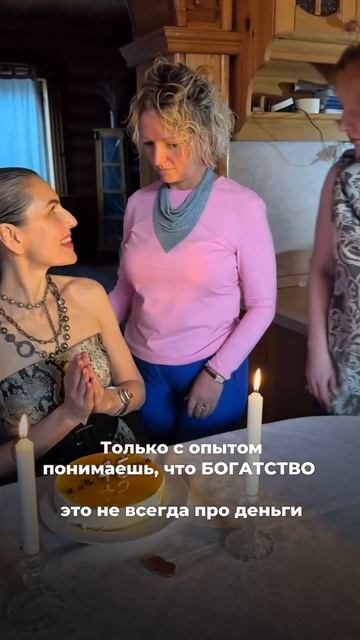 Все приходит с опытом