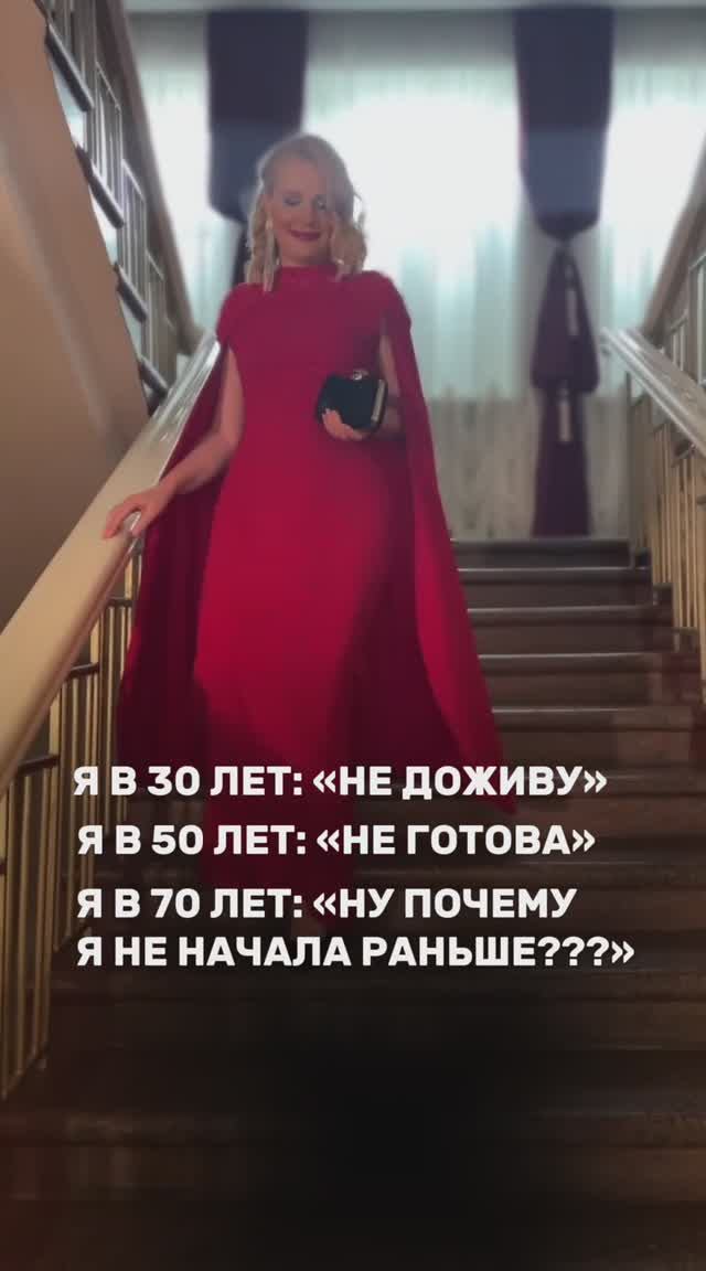 Я столько не проживу...