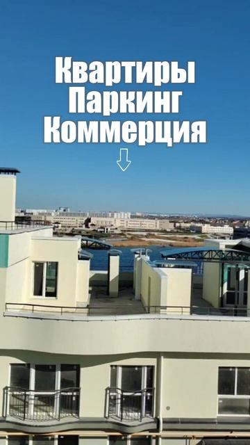 Весенние цены в жилых комплексах