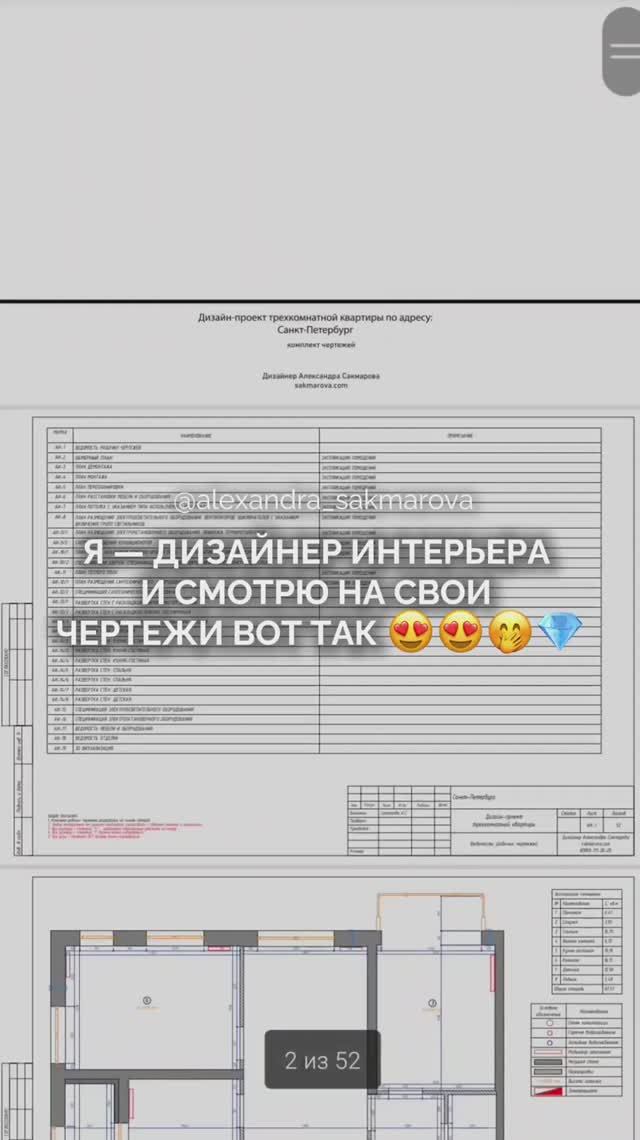 Разрабатываешь подробные #чертежи,
но, в итоге все равно нужна пояснительная бригада