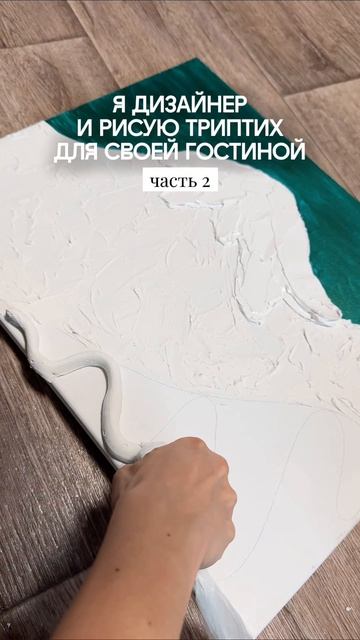 Заметили маленького спящего помощника? 😌🥰 Первая часть в блоге