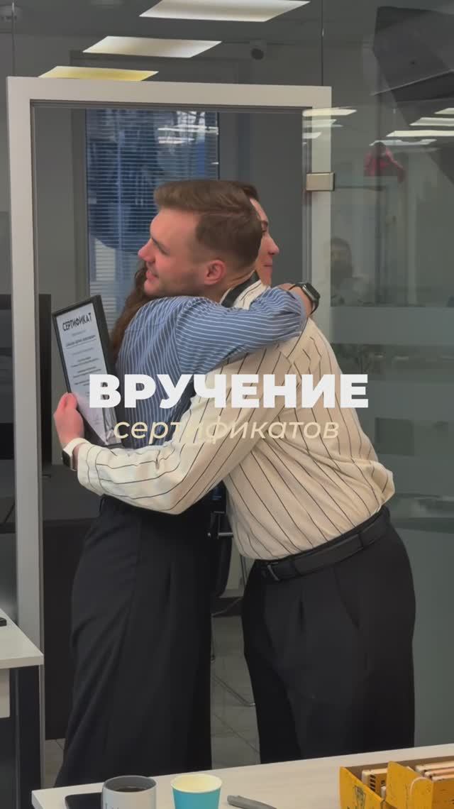 Ирина Кизим - Вручение Сертификатов команде Агентства недвижимости 
