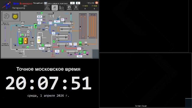 5 производство - 01.04.2026 (Продолжение)