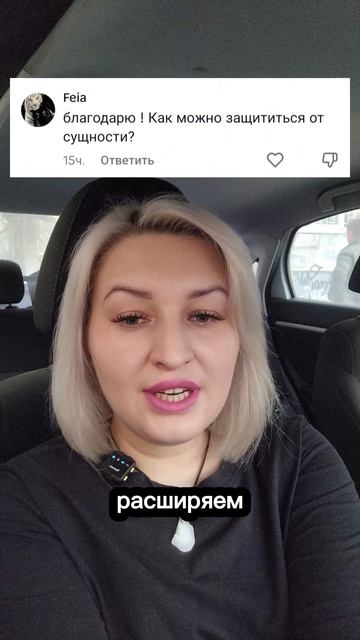 Ответ на вопрос