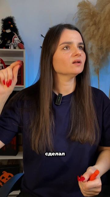 Как обозначать границы без нападения? 👇 #отношения #психолог #конфликтвсемье