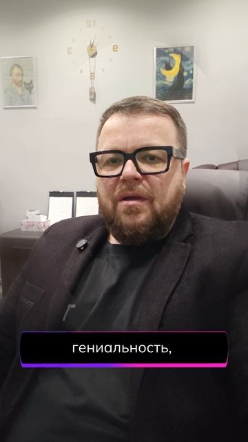 Психологический словарь от Габовски. Психопат