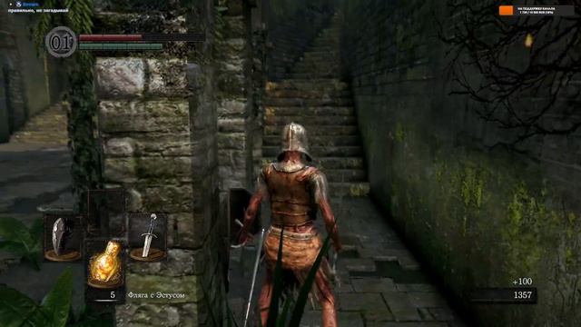 Dark Souls Remaster. Окунаемся в новый мир... #2