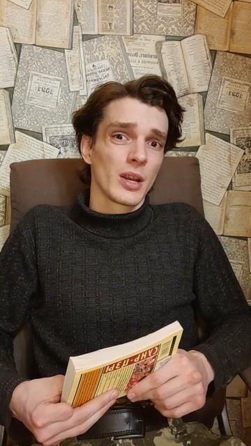 Ты хороший человек?