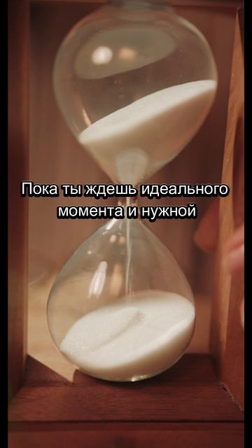 Сила появляется только в движении