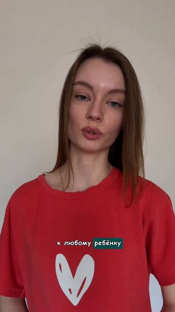 Няня Анна Уханова