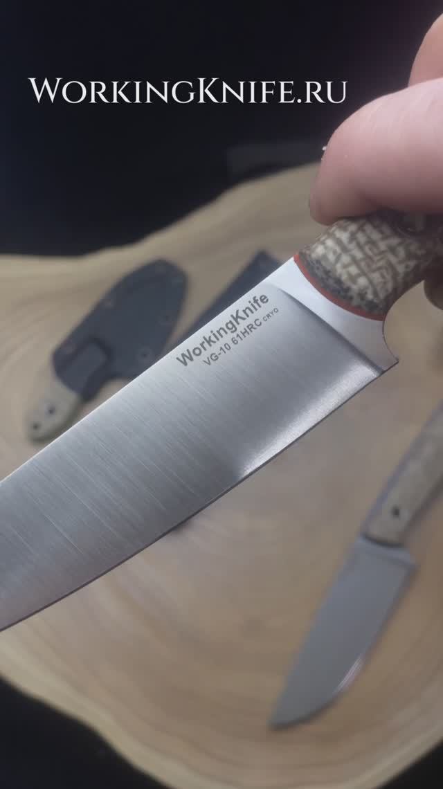 WorkingKnife.ru