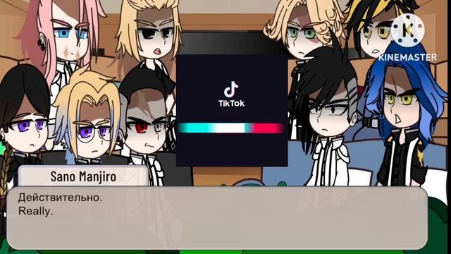 Реакция Токийских Мстителей на Такемичи как..