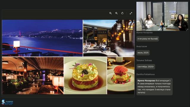 От Босфора до пяти звёзд: полный гид по CVK Park Bosphorus