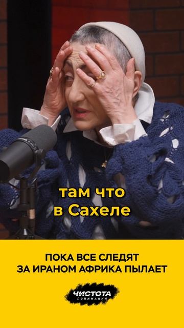 Пока все следят за Ираном, Африка пылает