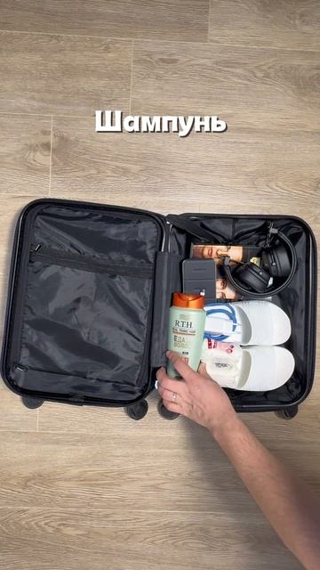 Чтобы отпуск прошел отлично 😄