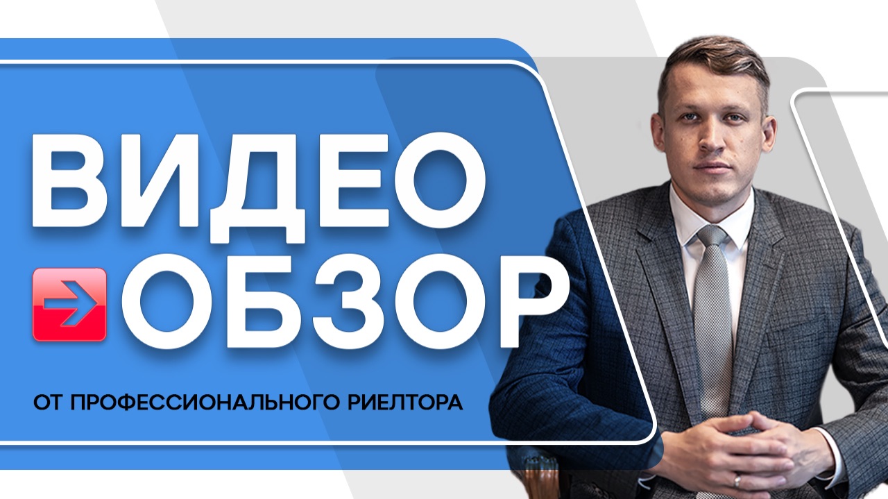 Квартира для перфекциониста