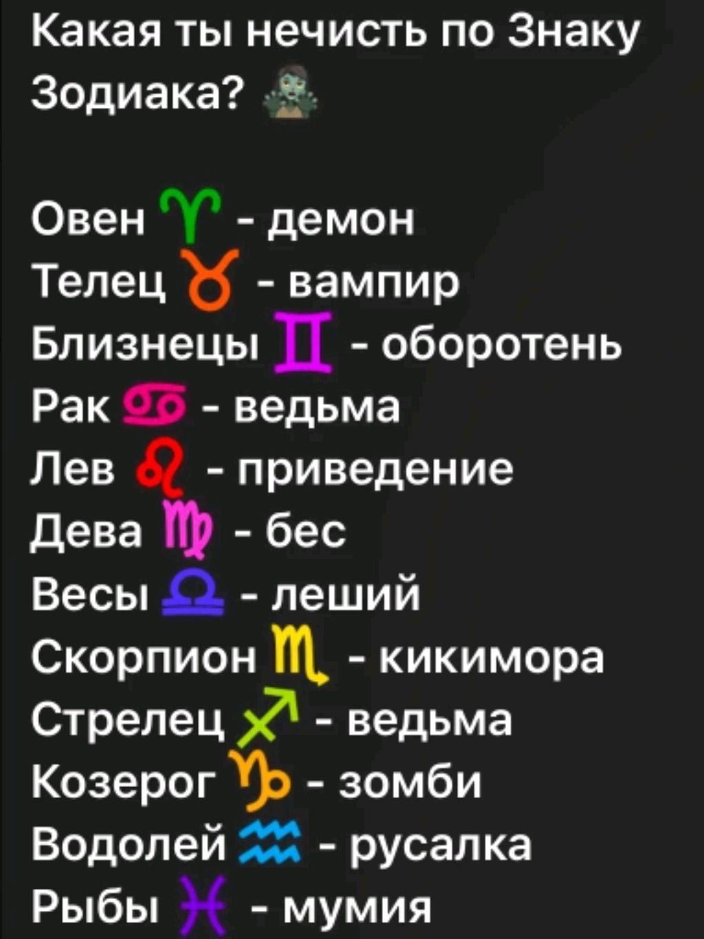 я научилась